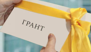 Что делать, если не прошёл на грант: советы от министра