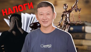 5 млн тенге начислений: блогер Еликбаев заявил о победе над налоговой