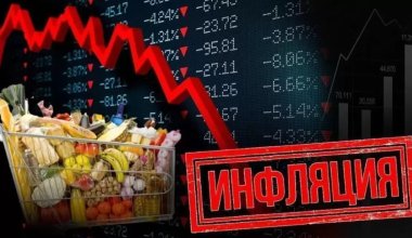 Продовольственная инфляция растет в Казахстане