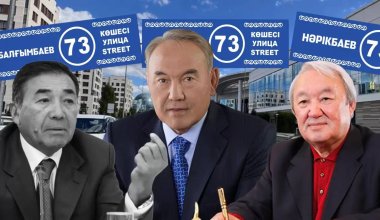 История или наследие коррупции: почему в Казахстане назвали улицы в честь Назарбаева и его соратников