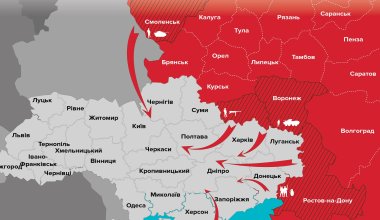 Раскрыты территориальные требования России к Украине