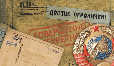 Восстания и репрессии: в Казахстане требуют рассекретить документы СССР