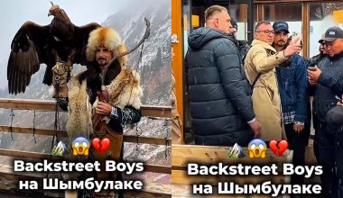 Участник Backstreet Boys посетил курорт Шымбулак в Алматы