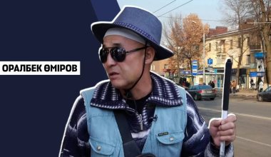 «Нет ни пути, ни опоры»: потерявший зрение активист скитается по улицам Алматы
