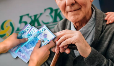 Назван средний размер пенсии в Казахстане