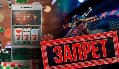 Чиновников уволили в Мангистау за участие в азартных играх