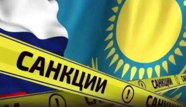 Казахстанские компании уличили в помощи России в обходе санкций