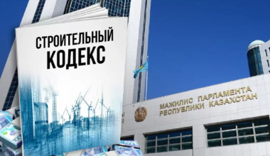 Депутаты одобрили проект нового Строительного кодекса Казахстана