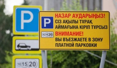 Алматинцам придется платить за парковку на улицах в четырех районах города