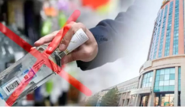 Продавать алкоголь онлайн могут запретить в Казахстане