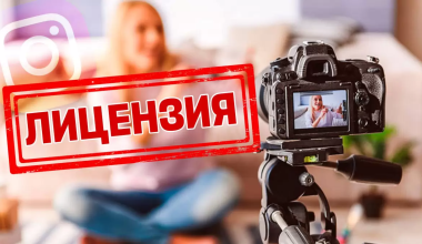 Казахстанских блогеров лицензировать не будут, но накажут при одном условии