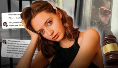 Оскорбившей казахов Алике Мухамадиевой могут отсрочить наказание