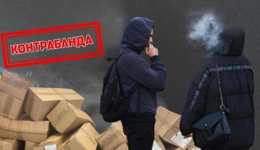 Дымовая завеса: как под флагом борьбы с курением в Казахстане создаются комфортные условия для контрабанды