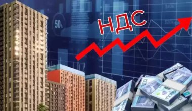 Ожидание НДС привело к росту цен на вторичку в Казахстане