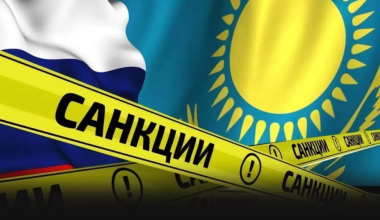 “Не оказывает влияния на финансовую стабильность”: Минфин о банке под санкциями ЕС