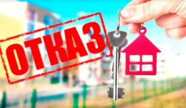 Угроза безопасности: европейцы отказали казахстанцам в покупке жилья