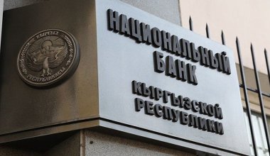 Кыргызстан ограничился повышением базовой ставки до 10 процентов