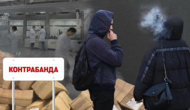 Запреты или здравый смысл? Как регулируют никотиновый рынок в Казахстане