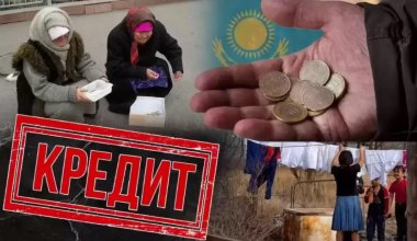 Выгодные и вредные кредиты в Казахстане перечислил эксперт