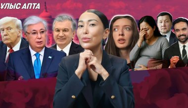 Инвестиции от США — миф или реальность? Приговор Алики, токалы и бастарды: итоги недели