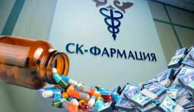 Казахстанские фармкомпании боятся остаться без доступа к закупу бесплатных лекарств