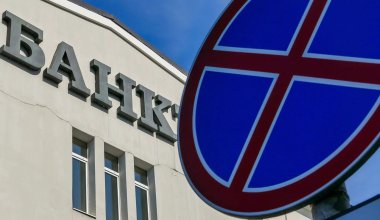 Ещё один банк Центральной Азии внесли в антироссийский санкционный список