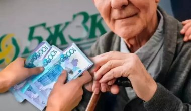 Пенсионная реформа Казахстана: самое "мутное" решение власти назвал экономист