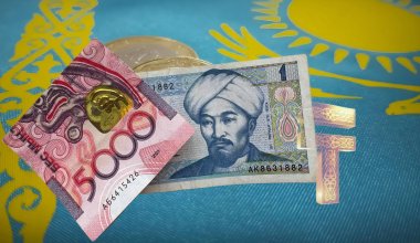 День национальной валюты: как в Казахстане создавали тенге