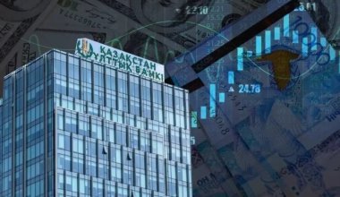 Базовая ставка в Казахстане останется высокой