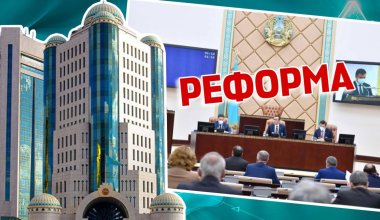 Казахстанцы внесли сотни предложений по парламентской реформе
