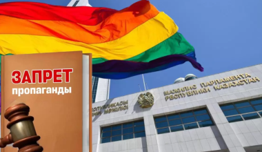 "Быть ЛГБТ не запрещено": как Жанбыршин ответил на хейт по скандальному закону