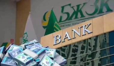 Казахстанцам ограничат инвестирование пенсионных накоплений в инвалюту