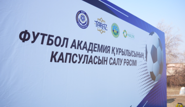 В Таразе началась новая футбольная история при поддержке фонда Кулибаева