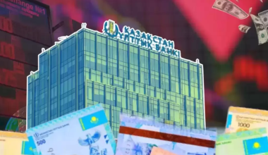 Нацбанк Казахстана принял решение по базовой ставке