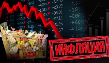 Прогноз пересмотрен, давление сохраняется: цены продолжают расти в Казахстане