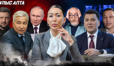 “Красная линия” Карина, блокировка Бокаева и возвращение Тасмагамбетова - итоги недели