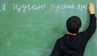 Россия разработала для Казахстана новую методику обучения русскому языку