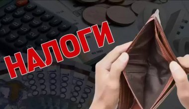 Долги по налогам будут взыскивать по новым правилам с 2026 года в Казахстане