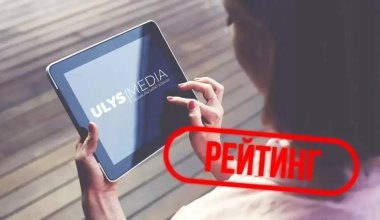 Продажа Kazakhmys, спекуляции с тенге и беспредел в ФСМС — топ статей Ulysmedia
