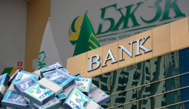 Аномальный рост: на что еще запретили тратить пенсионные излишки в Казахстане