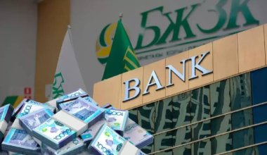 Казахстанцы досрочно сняли из ЕНПФ триллионы тенге