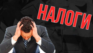 Налоговые реформы надо отложить - бизнес-омбудсмен