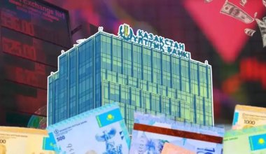 Снижение базовой ставки ожидается в Казахстане