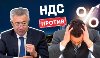 Отец налоговой реформы – Серик Жумангарин признал свой статус
