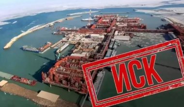 NCOC придется выплатить штраф в 2,3 трлн тенге — эксперт