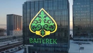 «Байтерек» официально стал инвестиционным холдингом Казахстана