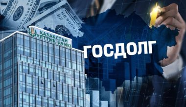 Долги Казахстана увеличились на миллиарды долларов