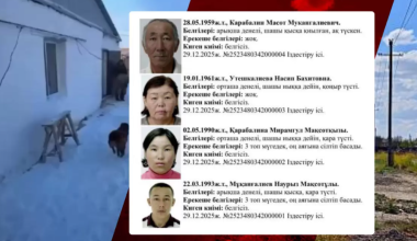 Не имела конфликтов: что сказал аким о пропавшей семье в Атырауской области