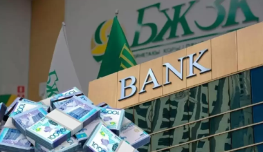 В Казахстане увеличен размер обязательных пенсионных взносов работодателей