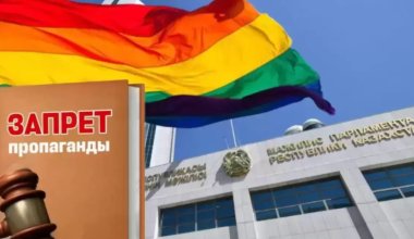 Токаев высказался об однополых браках в Казахстане